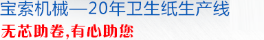开云APP·官方登录入口(kaiyun)(中国)官方网站机械